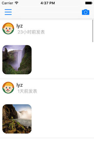 爱恋空间 screenshot 4