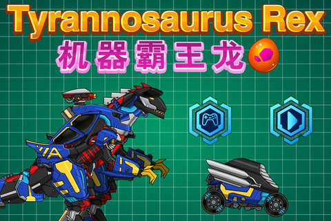 Tyrannosaurus Rex – Coolest Robot Assemble Puzzle Casual Game screenshot 3
