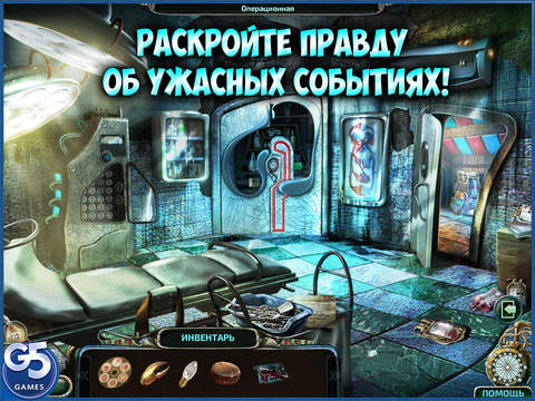 Игра Deep Town: История близнецов HD (Полная версия)