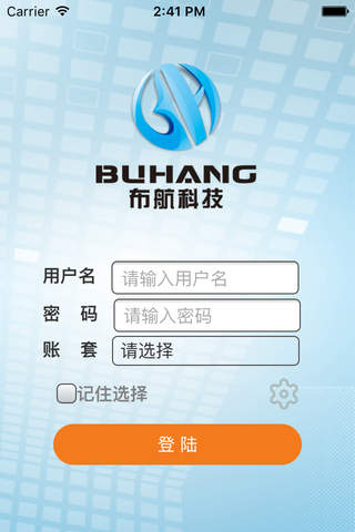 布航科技 screenshot 2