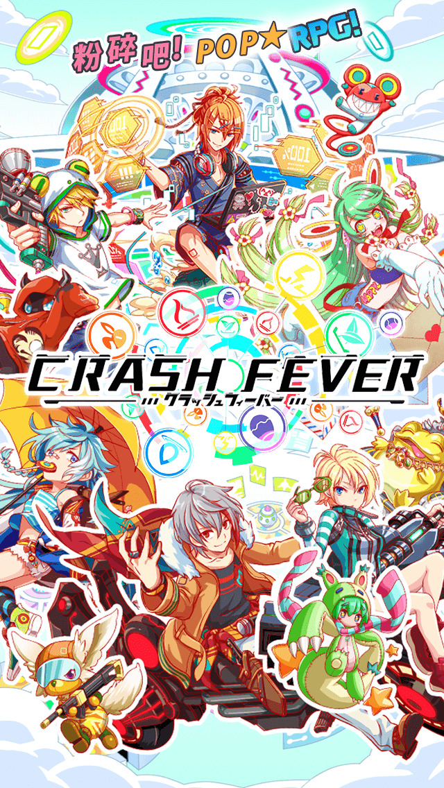 Crash Feverのおすすめ画像1