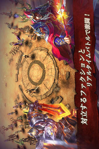 Clash For Dawn-3D PVP MMORPG screenshot 2