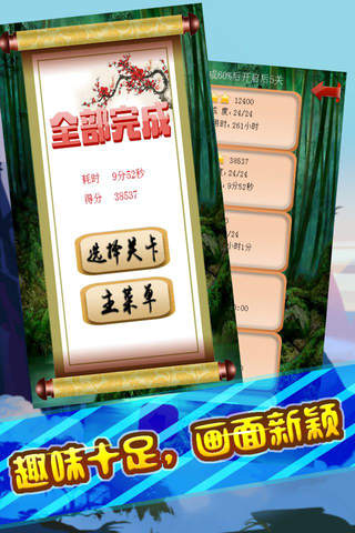 爱好填词-中文填字游戏精选，寓教于乐，休闲开发智力经典猜字游戏大厅 screenshot 2