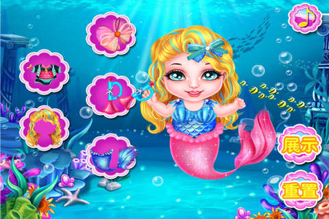 芭比公主美人鱼宝贝 - 甜心公主芭比换装，儿童教育女生小游戏免费大全 screenshot 3