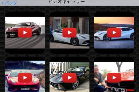 Ferrari F12 Berlinetta FREE | Watch and  learn with visual galleries screenshot 3