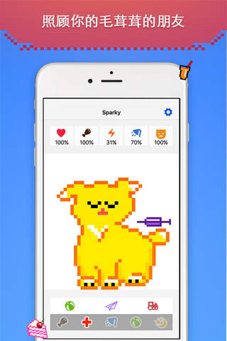 Pixel Pal PRO - Virtual Pet screenshot 2
