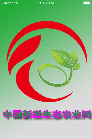 中国新型生态农业网 screenshot 2