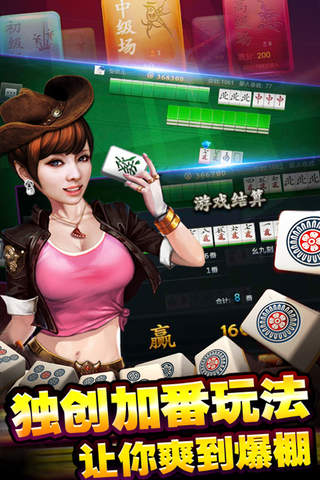 淘金游戏 screenshot 3