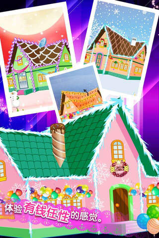 公主蛋糕房 - 魔法美少女制作甜品物语，儿童女生做饭食谱经典趣味休闲游戏大全 screenshot 3