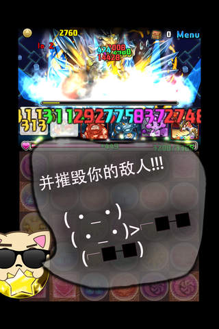 Solver for Puzzle & Dragons screenshot 3