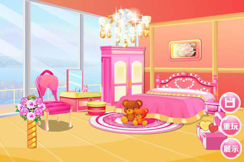 公主娃娃屋 - 装饰装扮布置房间设计卧室儿童小游戏免费 screenshot 4