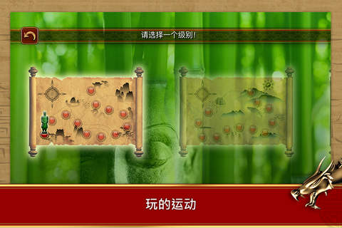 3D Mahjong Mountain PREMIUM screenshot 4