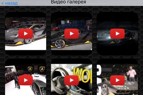 Best Cars - Lamborghini Centenario Edition Photos and Video Galleries FREE screenshot 3