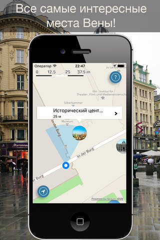 Vienna 2020 — offline map screenshot 4