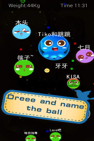 Ball for ball-fun game screenshot 4