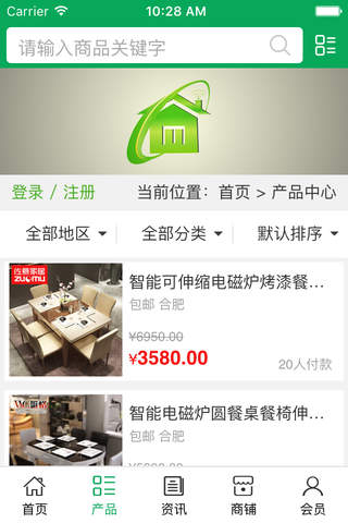 中国智能家居网平台 screenshot 3