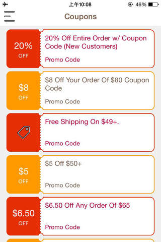 Coupons for Sportsman's Guide screenshot 2