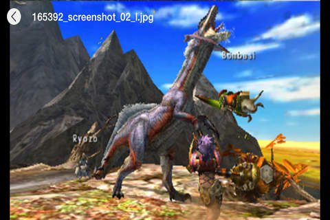 Game Pro - Monster Hunter 4 Version screenshot 2