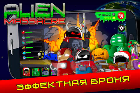 Alien Massacre HD screenshot 3