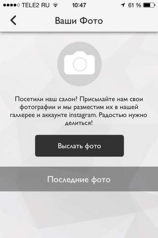 Салон красоты Шампунь Новочеркасск screenshot 4