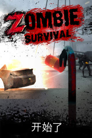 Zombie Survival – Ruins Escape 2 screenshot 2