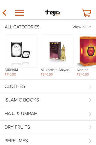Thajir.com screenshot 2