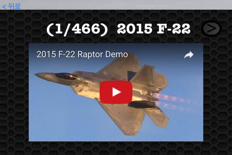 F-22 Raptor Photos and Videos Premium | Watch and learn with viual galleries screenshot 4