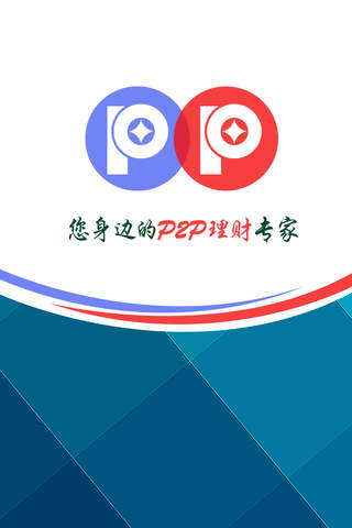 中国p2p理财网 screenshot 3