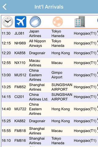 Hongqiao Airport Flight Status screenshot 3