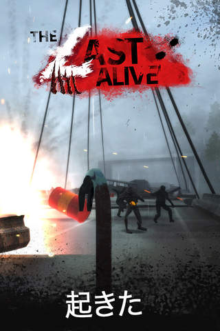 The Last Alive screenshot 2