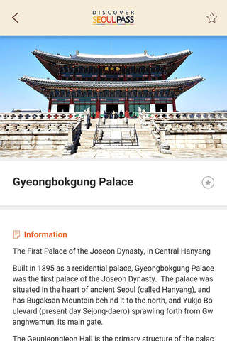 Discover Seoul Pass screenshot 4