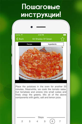 50 Shades of Green: Veggie Diets & Recipes screenshot 3