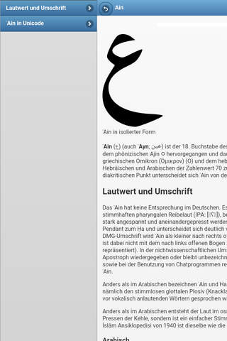 Directory of alphabets screenshot 4