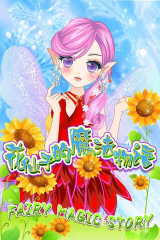 Fairy Magic Story – Funny Elf Beauty Salon Casual Game for Girls, Kids and Teens screenshot 3