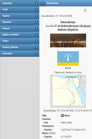 Cities in Egypt screenshot 3