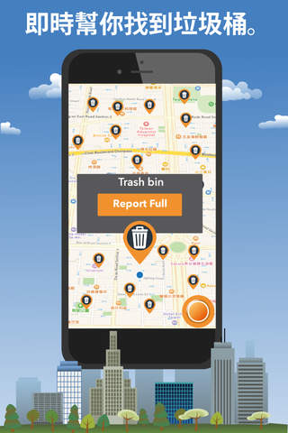 mapgea 台北地圖  - 微笑單車 ubike, 即時停車資訊, 廁所 screenshot 3