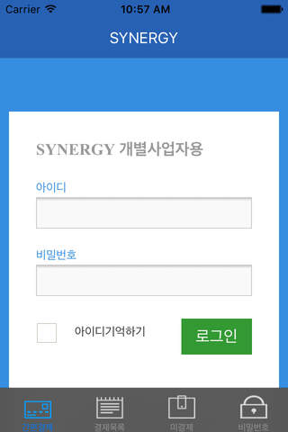 PAYSHOP_YESPAY 결제 screenshot 2