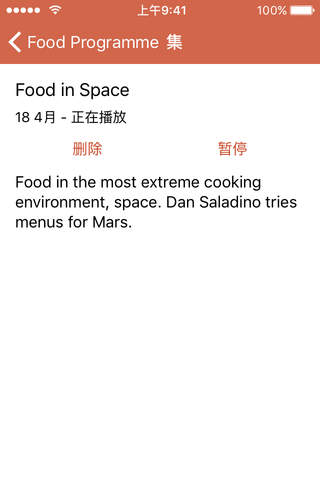 OneCast – “Food Programme” Edition screenshot 3
