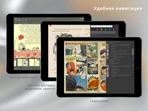 tiReader Lite – eBook and Comic book reader screenshot 4