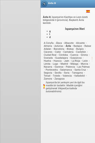 Directory of provinces of Spain screenshot 3