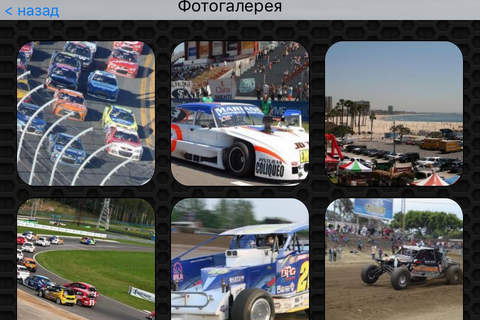 Car Racing Photos & Videos FREE | Amazing 309 Videos and 63 Photos  |  Watch and Learn screenshot 4