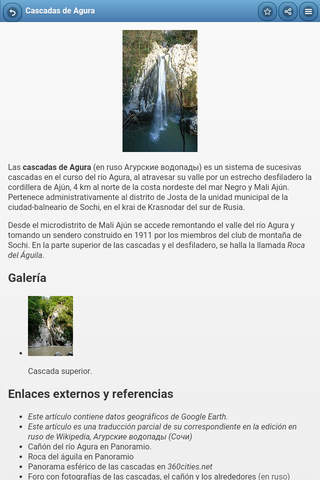 Directory of waterfalls screenshot 2
