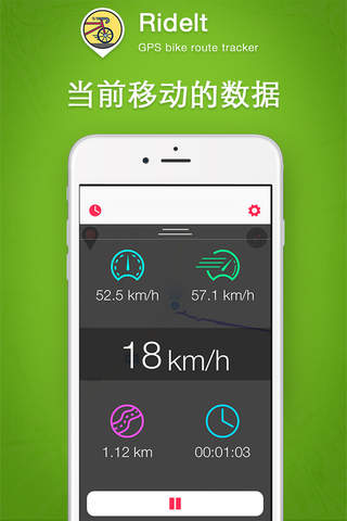 Ride It Pro - GPS Bike Route Tracker screenshot 3