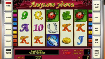 Screenshot 3 Гаминатор 5: лучшие игровые автоматы Европы