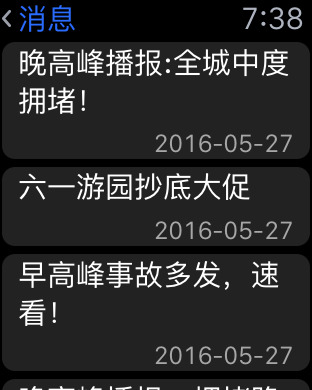 iPhone Screenshot 4