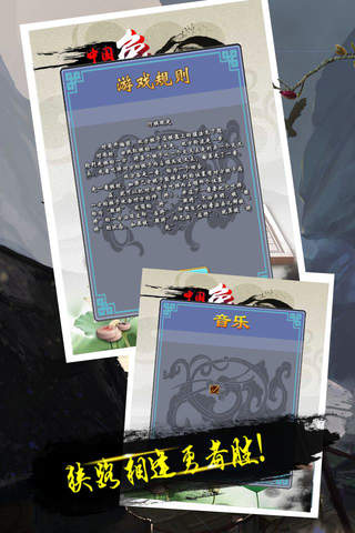 中国象棋----棋牌游戏大厅，经典策略对战对弈免费单机版 screenshot 2