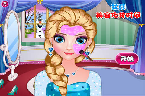 为芭比公主美容 - 化妆换装养成，女生儿童教育小游戏免费 screenshot 4