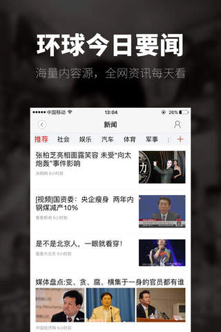 高速浏览器－高速上网加速屏蔽广告保护安全浏览器 screenshot 2