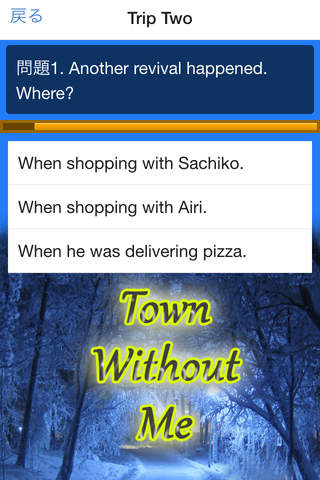 Quiz for Town Without Me Time Trip Mystery of Satoru i screenshot 4