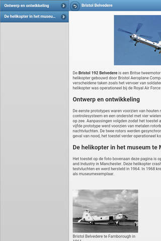 Directory of helicopters screenshot 4